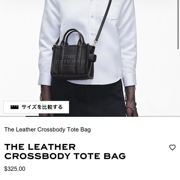 Marc Jacob’s crossbody tote bag - Picture 8 of 8
